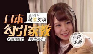 刘诗诗娜扎